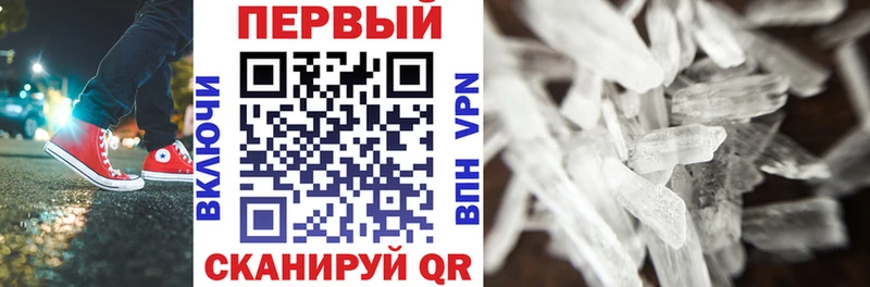 Амфетамин Premium  Славгород 