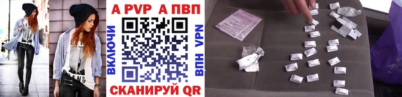 hydra ССЫЛКА  Славгород  А ПВП VHQ 