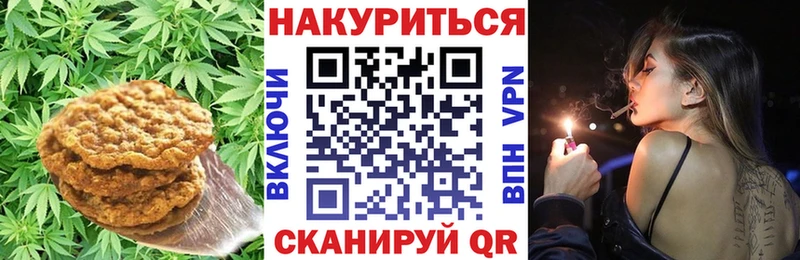 Cannafood марихуана  Славгород 