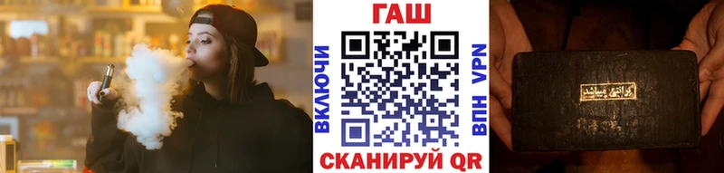 ГАШИШ 40% ТГК  MEGA как войти  Славгород  наркота 