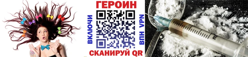 ГЕРОИН Афган  Славгород 