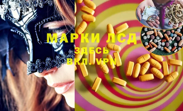 соль ск Аркадак