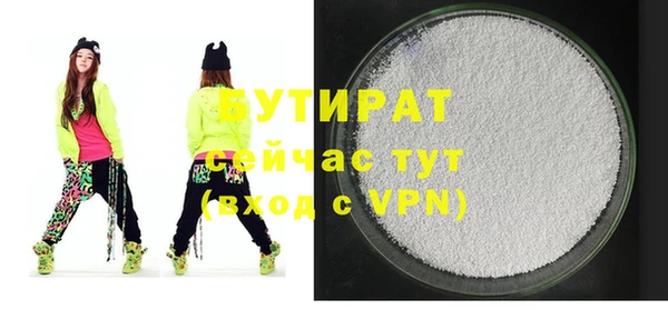 круглые Армянск