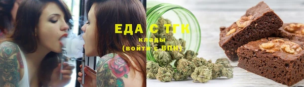 круглые Армянск