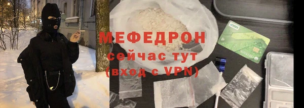 круглые Армянск