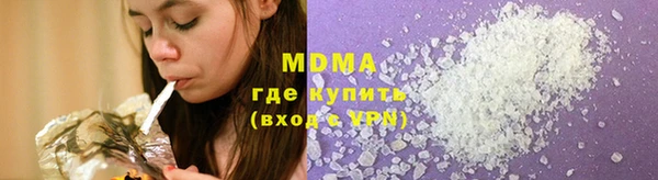 соль ск Аркадак