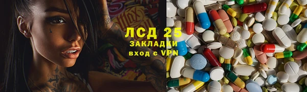 соль ск Аркадак