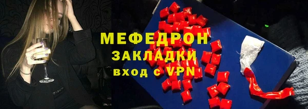 круглые Армянск