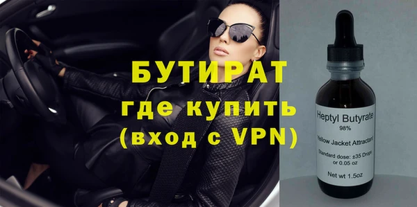круглые Армянск