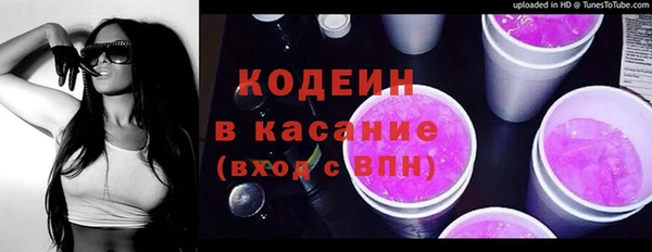 круглые Армянск
