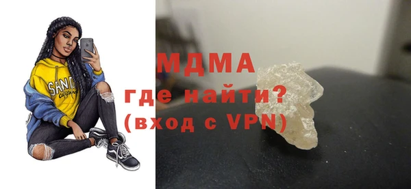 круглые Армянск