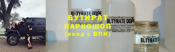 круглые Армянск