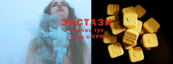 круглые Армянск