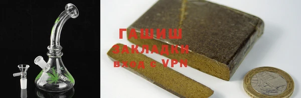 ГАЛЛЮЦИНОГЕННЫЕ ГРИБЫ Арсеньев