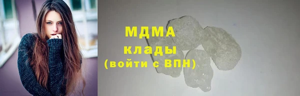 соль ск Аркадак