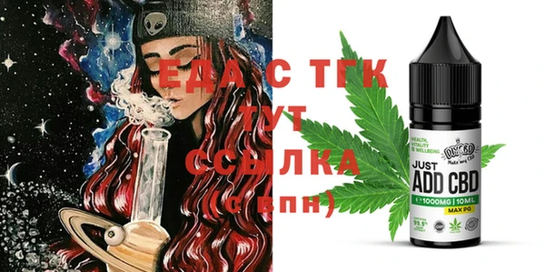 соль ск Аркадак