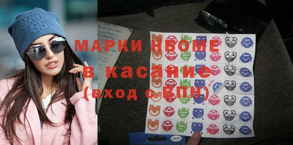 круглые Армянск