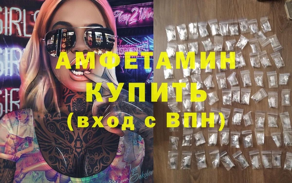 ГАЛЛЮЦИНОГЕННЫЕ ГРИБЫ Арсеньев
