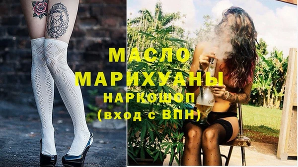 ГАЛЛЮЦИНОГЕННЫЕ ГРИБЫ Арсеньев