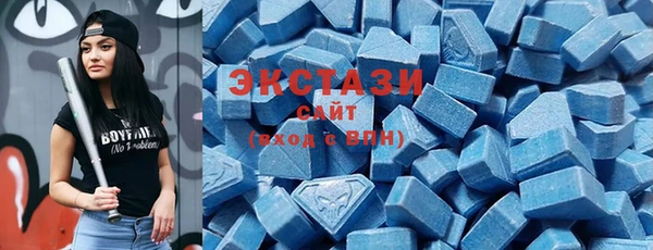 ГАЛЛЮЦИНОГЕННЫЕ ГРИБЫ Арсеньев