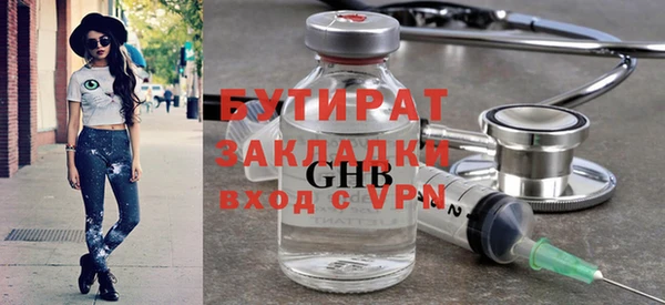 ГАЛЛЮЦИНОГЕННЫЕ ГРИБЫ Арсеньев