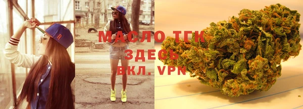 круглые Армянск