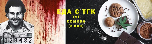 соль ск Аркадак