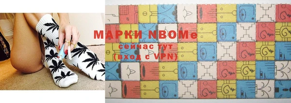 ГАЛЛЮЦИНОГЕННЫЕ ГРИБЫ Арсеньев