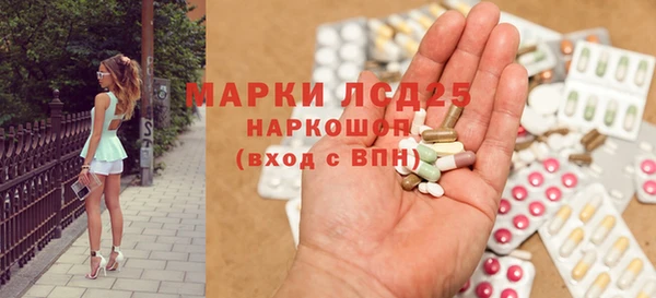 ГАЛЛЮЦИНОГЕННЫЕ ГРИБЫ Арсеньев