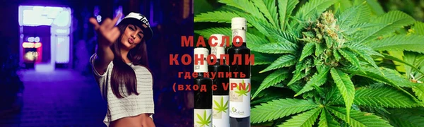 соль ск Аркадак