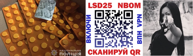 ЛСД экстази кислота  Славгород 