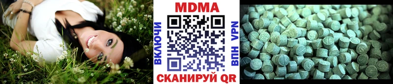 МДМА кристаллы  Славгород 
