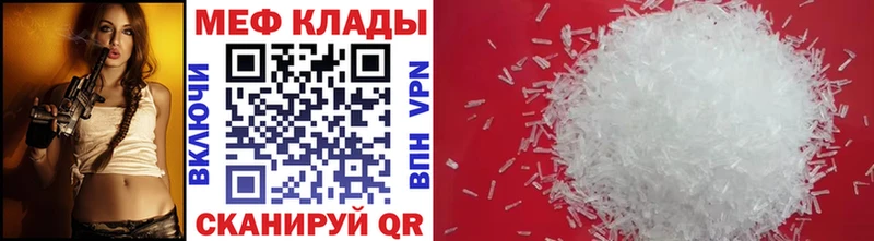 МЕФ  Славгород
