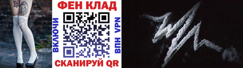 МЕТАМФЕТАМИН витя  Славгород 