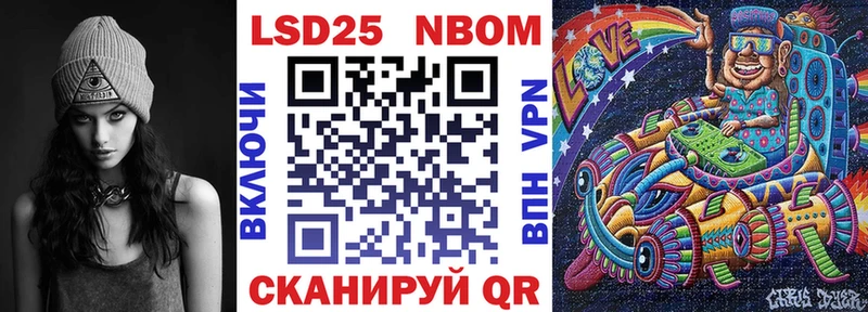 omg как зайти  Славгород  Марки 25I-NBOMe 1,5мг 