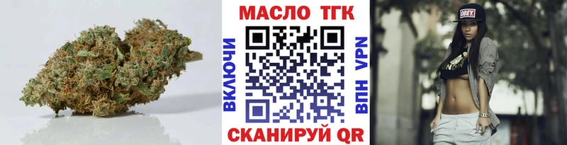 ТГК вейп  Славгород 